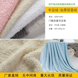 其他针织面料;绒布;网眼布