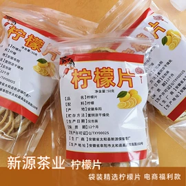 花果茶;库存农产品;代用/养生茶