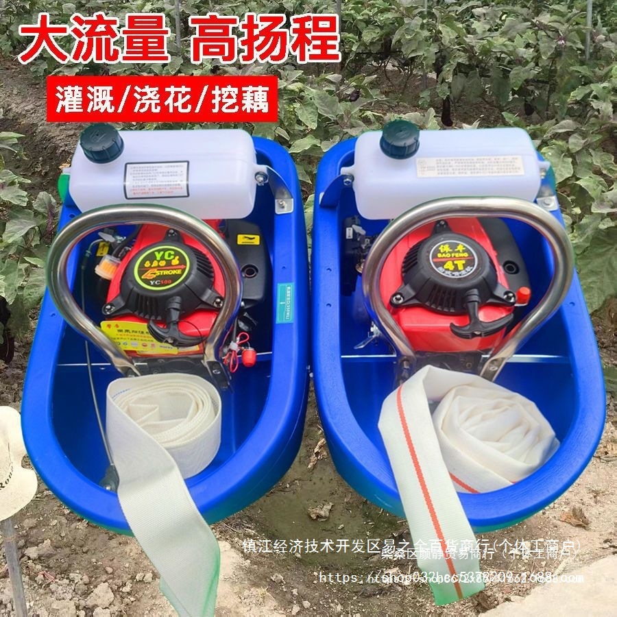 绿田船式喷灌机大马力四冲程汽油机水泵农用自吸浮式抽水机浇菜机