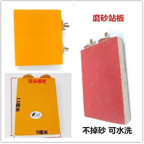 Аксессуары для клетки для птиц игрушка для укуса попугая ящерица для лазания матовая подставка для трамплина Палка Стенд 9*13*1,6 см