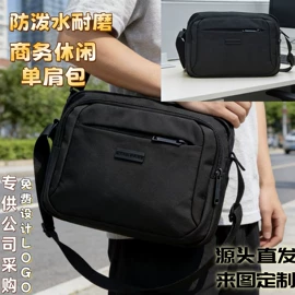 旅行包袋;男士单肩包;手提电脑包