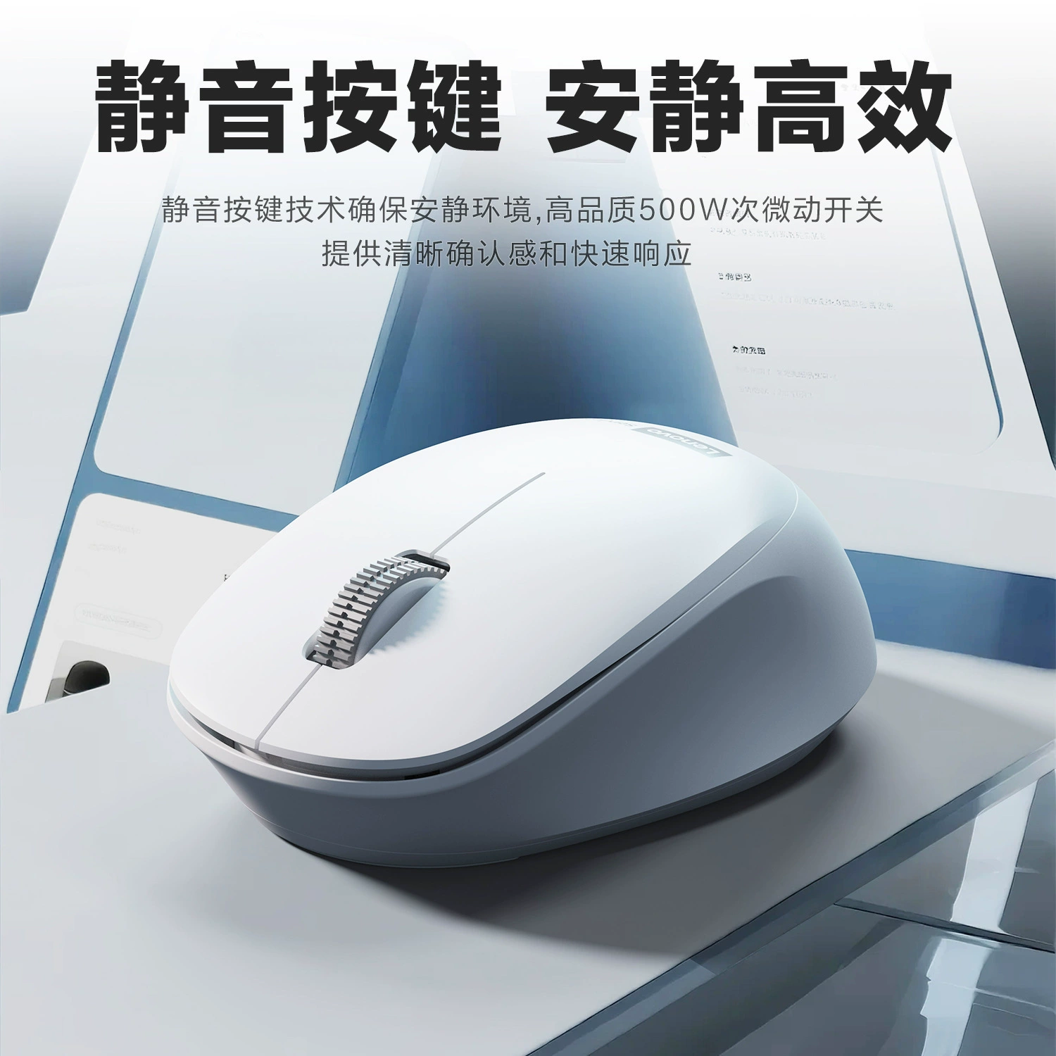 Wireless mouse, handheld laptop, 4G, business version