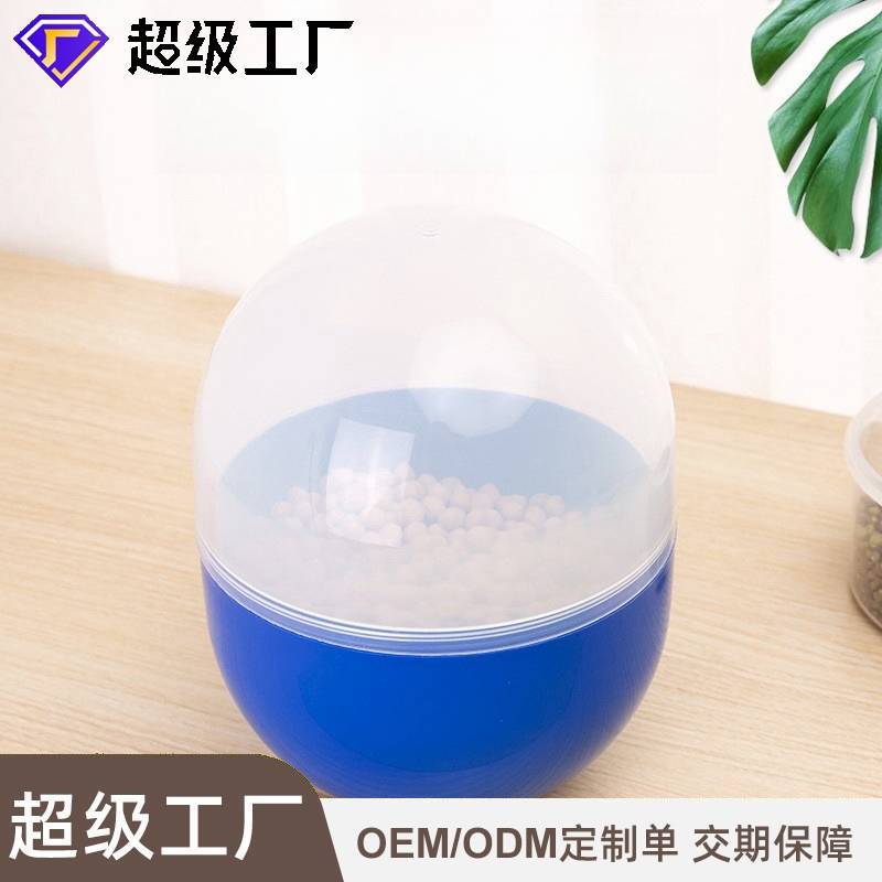 鸡蛋形包装盒pp透明塑料盒子