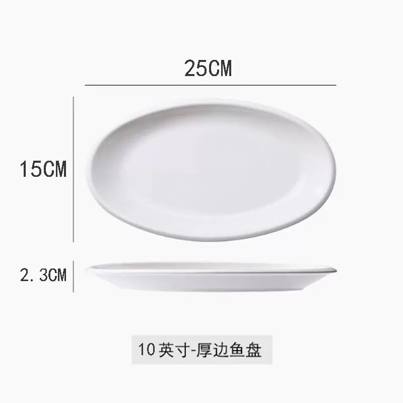 10inch 두꺼운 가장자리 생선 접시