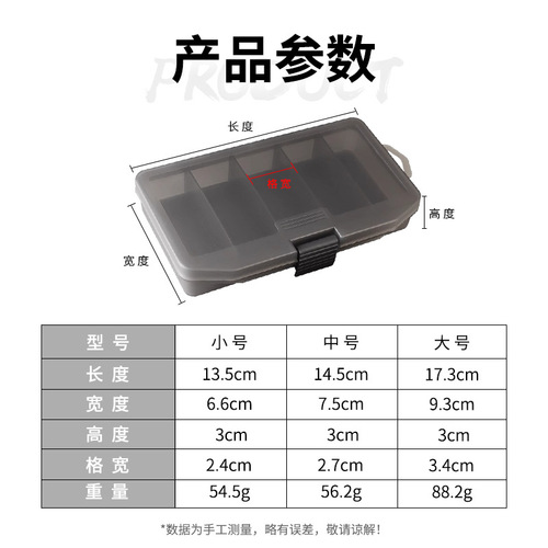 Lure bait box portable fishing accessories tool box fish hook fake bait fishing gear black bait box wholesale