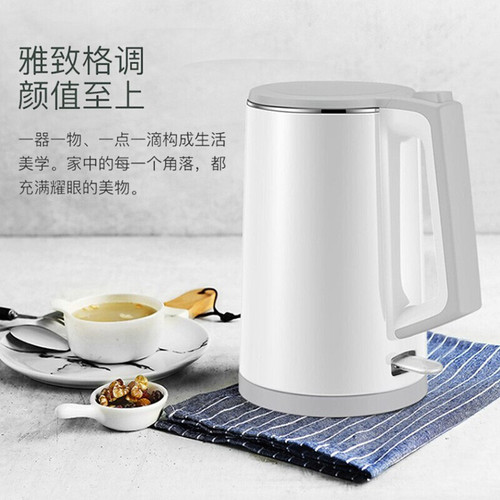 Supor Electric Kettle 1.7L, 304 Stainless Steel Seamless Double-Walled Inner Pot, Anti-Scald SW-17T12C