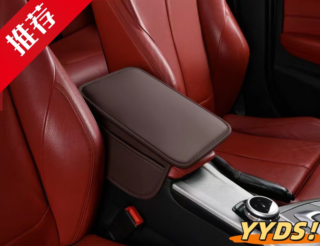 Universal – Car armrest Armrest box pad - brown