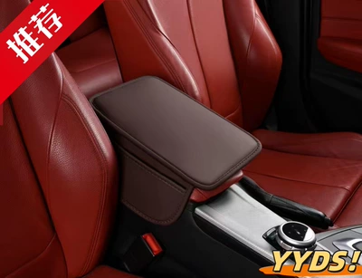 Car Armrest Box Mat, Thin Armrest box pad - coffee-color
