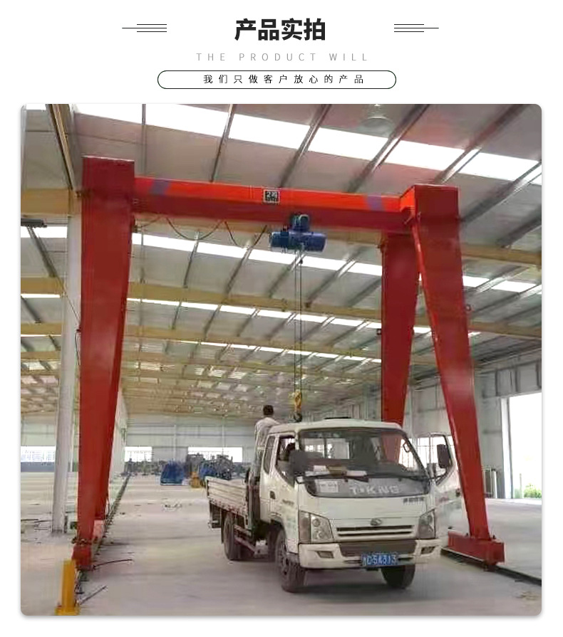 龙门吊_09.jpg