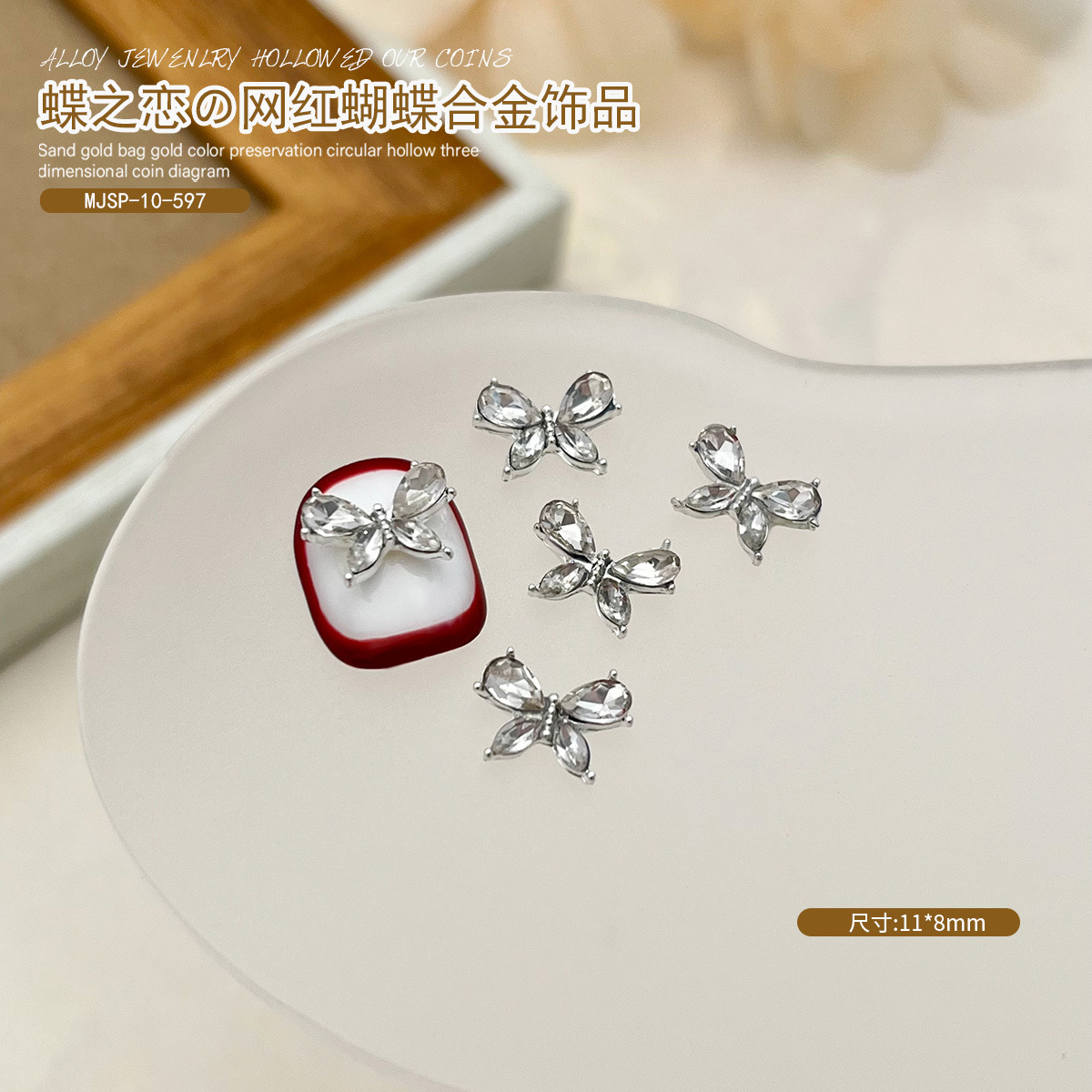 Red mini mariposa de dedo pequeña joyería de manicure super brillante cristal de zircón aleación mariposa accesorios taladro de manicure tridimensional