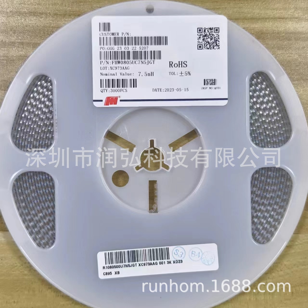 CBW453215U190T 1812 12-25R 5A FH风华大电流磁珠