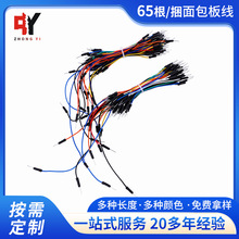 �S�����l65���������������B�Ӝyԇ����ɫ�Ű����������往