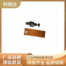 阿特拉斯空压机配件压力调节阀1626105282 调压阀现货