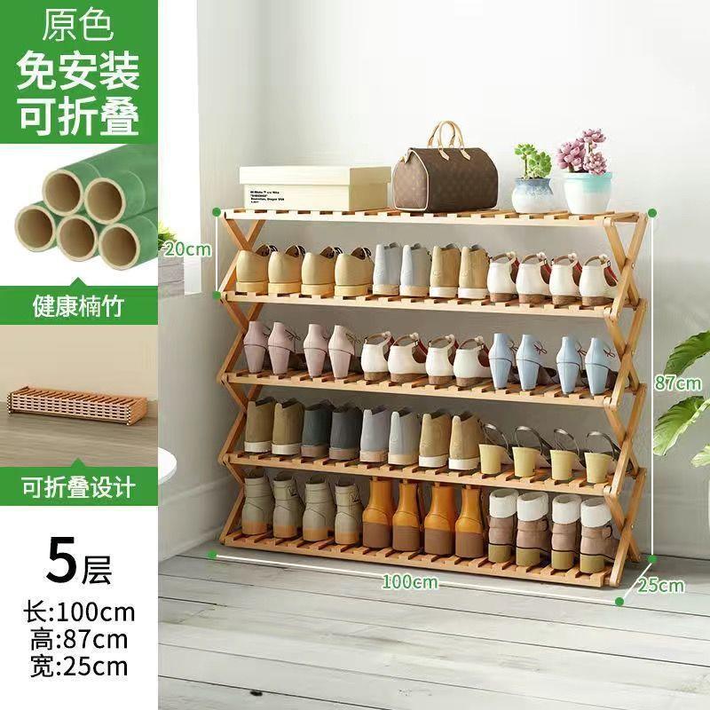 靴ラック多層家庭用屋内見栄えの良い靴キャビネット玄関ドアシンプルな屋内寮折りたたみ無料インストールストレージ|undefined