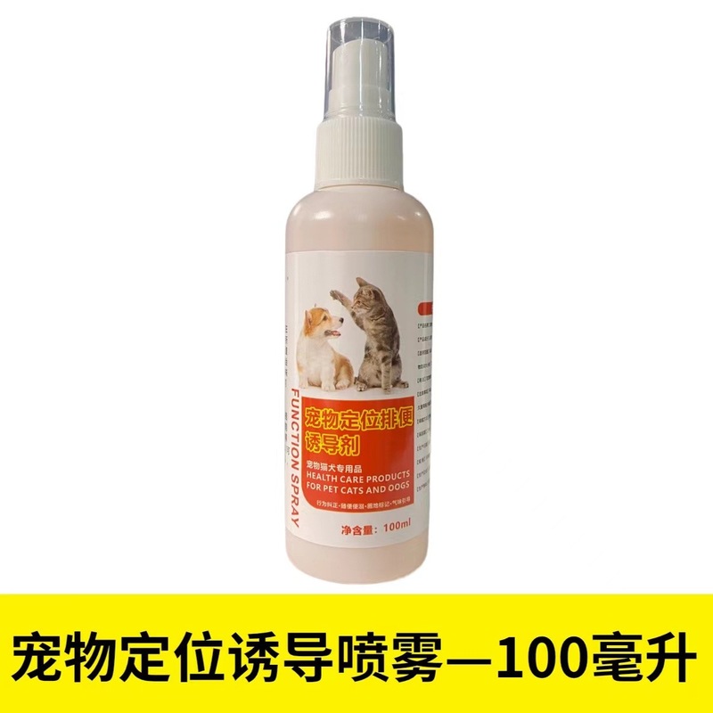 ペット犬犬トイレ誘導剤大小便定点排便剤トイレで糞尿トレーニング誘導用品|undefined