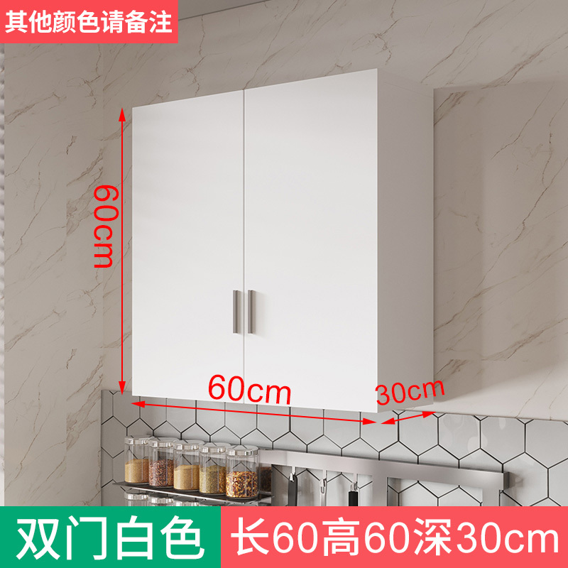 吊柜墙壁柜厨房墙上储物柜橱柜壁挂式卧室悬挂柜卫生间收纳柜可定|undefined