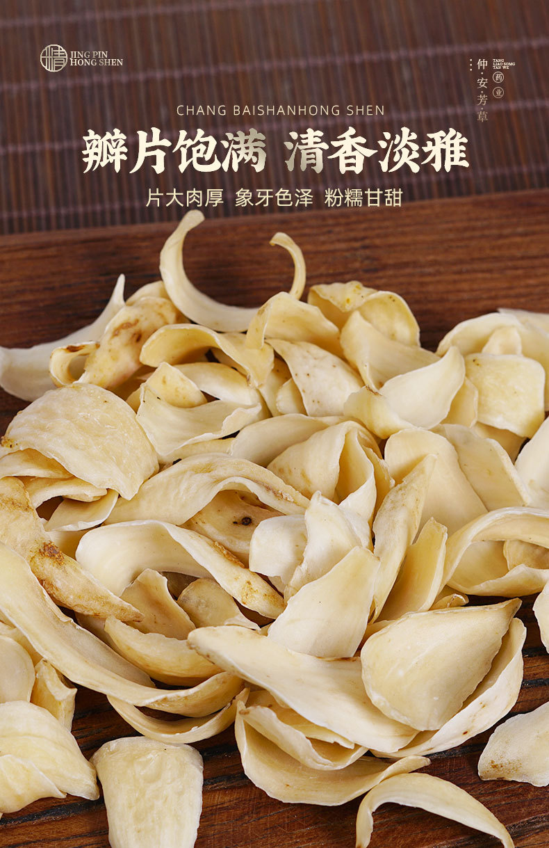 Dragon Tooth Lily Bulb (Lilium brownii) — Dried Sulfur-Free Bai He for Tea, Soup & Congee quality and texture