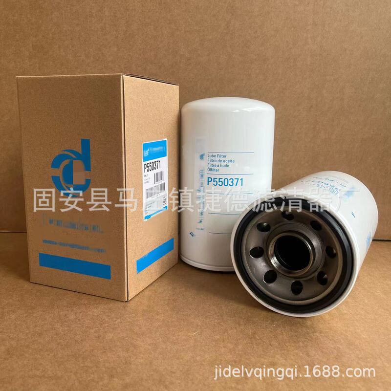 Jade SuPPly P 550371 LF3630 Oil Filter Element Jade SuPPly P 550371 LF3630 Oil Filter Element