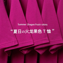���{�@�׻�����ɫT��400g�A�I����T��Ů��ݮɫ÷��ɫ���e������