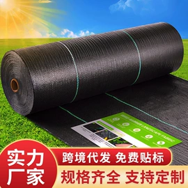 工农业塑料;园艺工具