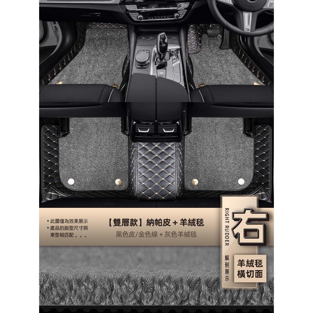 Universal Foot Pad, Qítā Carpet Full Set - double-layer-carpet-black-leathergold-stitching-gray-velvet-carpet