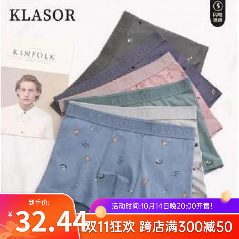 Underwear Flagship Store Men's Underwear Printed Boxer Briefs Crotch Anti-Pinch Boxer Shorts Sports Pants