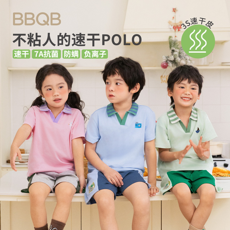 BBQB Children's Summer Polo Shirt Boys Small V-neck Quick-drying Top Women's Antibacterial Quick-drying T-shirt Sweatshirt