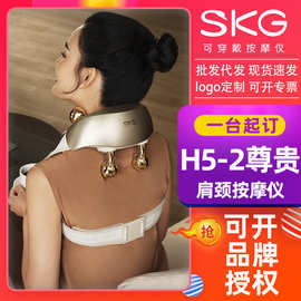 颈椎按摩器5-2尊贵【榜+礼盒款】肩颈宝晶钻披肩按摩仪
