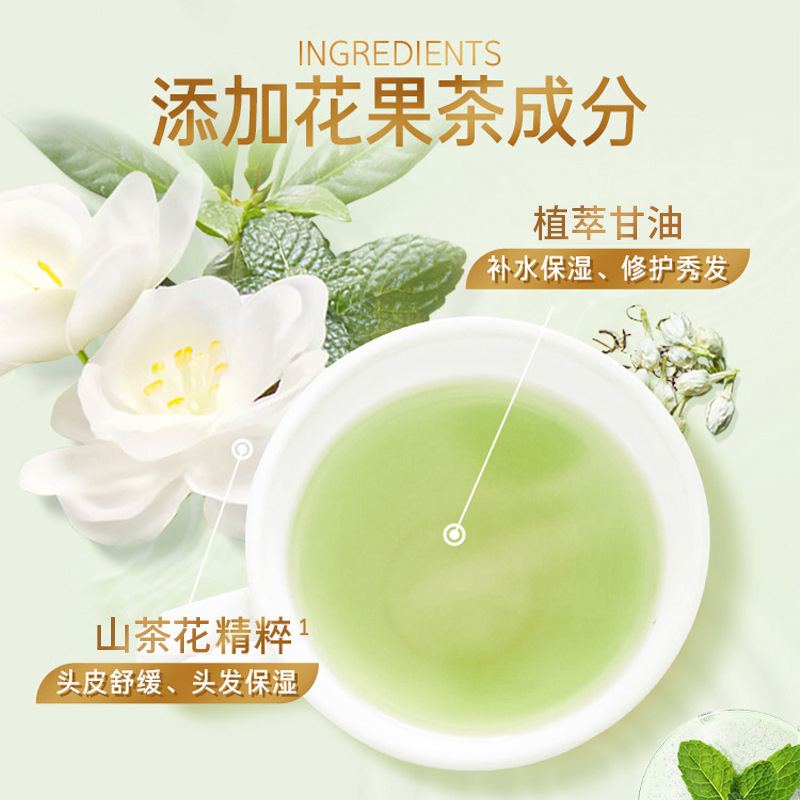 ツバキのお茶は凝縮してきれいなくずのシャンプーが豊かでふんわりしています。|undefined