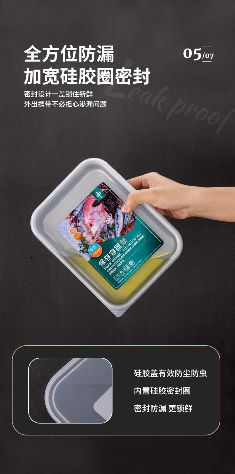 保鲜盒详情图_07.jpg