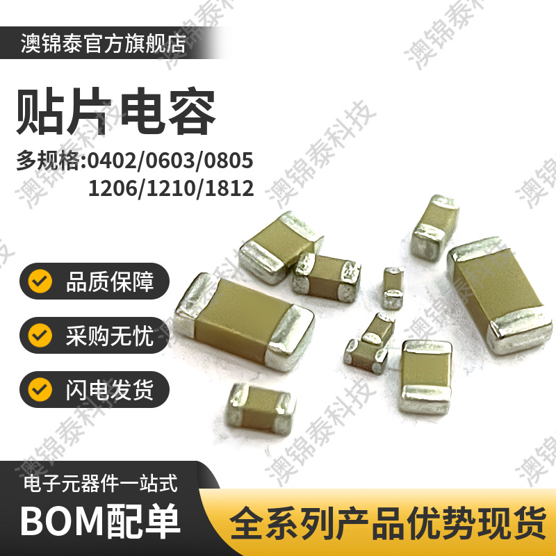 0402 120PF-220NF 50V 10% X7R 121K-224K叠层MLCC 10NF电容1005