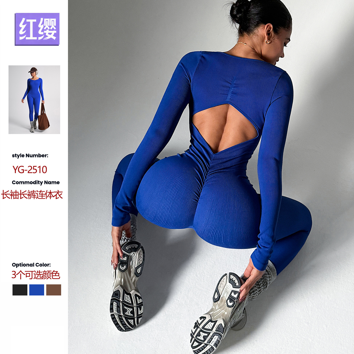 Mu Yao Autumn and Winter Ribbed Long Sleeve One-Piece Yoga Suit for Women, Quick-Drying, Moisture-Wicking, Running Fitness Sports One-Piece Suit