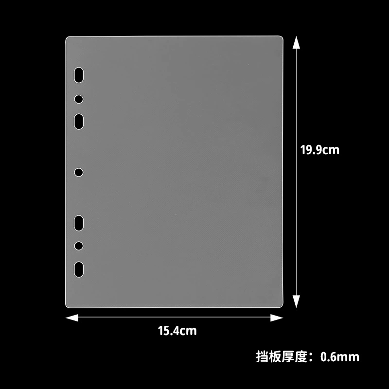 Карт-блок 6 отверстий, 4 отверстия, 11 отверстий, утолщённый A4/A5 прозрачный матовый ПП разделитель альбома, внутренние листы, противодавление