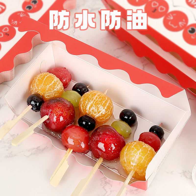 Small sugar-coated hawthorn packaging box, mini ice sugar-coated hawthorn packaging box, special paper box 