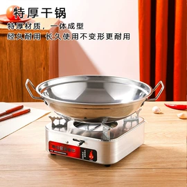 咖啡杯;酒精炉/锅;火锅