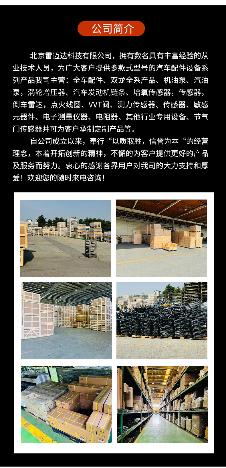 Manufacturer Wholesale Car Engine Assembly Suitable for Shuanglong Auto Parts 6651540302 Generator Accessories
