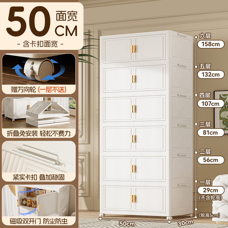 収納ボックス家庭用ロッカー多層折りたたみ衣類布団整理ボックス大容量置物キャビネット|undefined