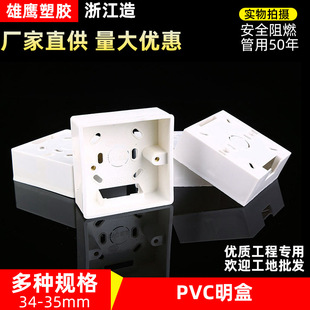 PVC����86���p�׺��_�P����������b���з־���һλ���ЏS�����l