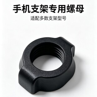 �����֙C֧����ĸ��ñ܇�d֧������ֱ��֧��������z17mm���^��ĸ