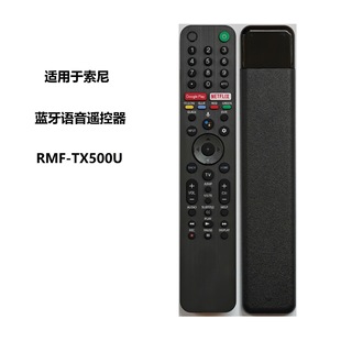 �m��� ���������{���Z���ҕ�C�b���� SONY RMF-TX500U �߶˾�Ʒ