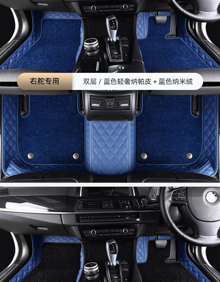 Hong Kong, Macau, and overseas versions of car floor mats, custom-made for specific vehicles, right-hand drive carpet, full coverage right-hand drive mats
