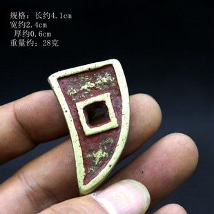 Antique Copper Coins, Hexagram Coins, Cinnabar Temple Coins with Clear Square Holes