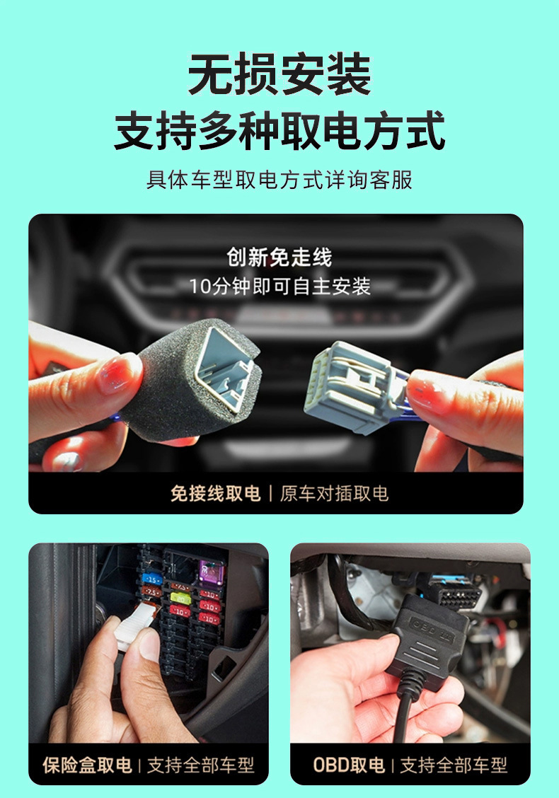 U20 Special Vehicle-Specific Dash Cam with No-Wiring, Non-Damaging Installation, Ultra-High-Definition 4K Car Night Vision Reversing Image