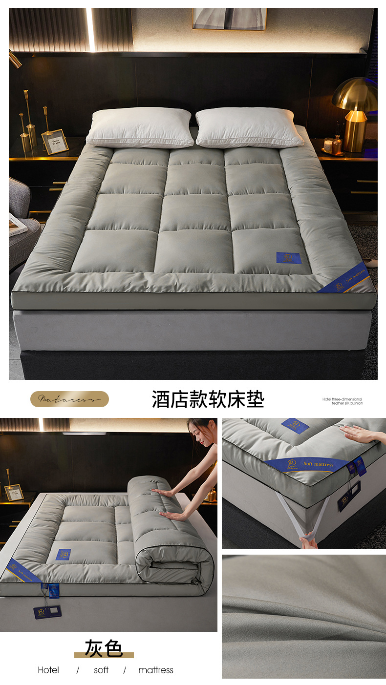 Five-Star Hotel Mattress Feather Fiber Soft Pad Thick Tatami Mat Topper for Home Guesthouses Rental Bedding