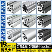 ���I�X�Ͳ�4040�~�׼��X��3030�Cе������ˮ��֧��2020�X�ͲĚW��