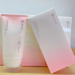 Polypeptide Elastic Moisturizing and Smooth Neck Cream Lights and Tightens Fine Wrines, Moisturizes and Brightens Skin Color