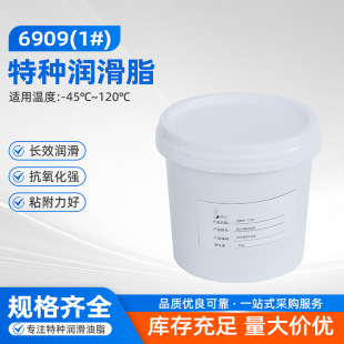 6909��|�c����֬ ��늝���֬ ������ ��ɫ����֬