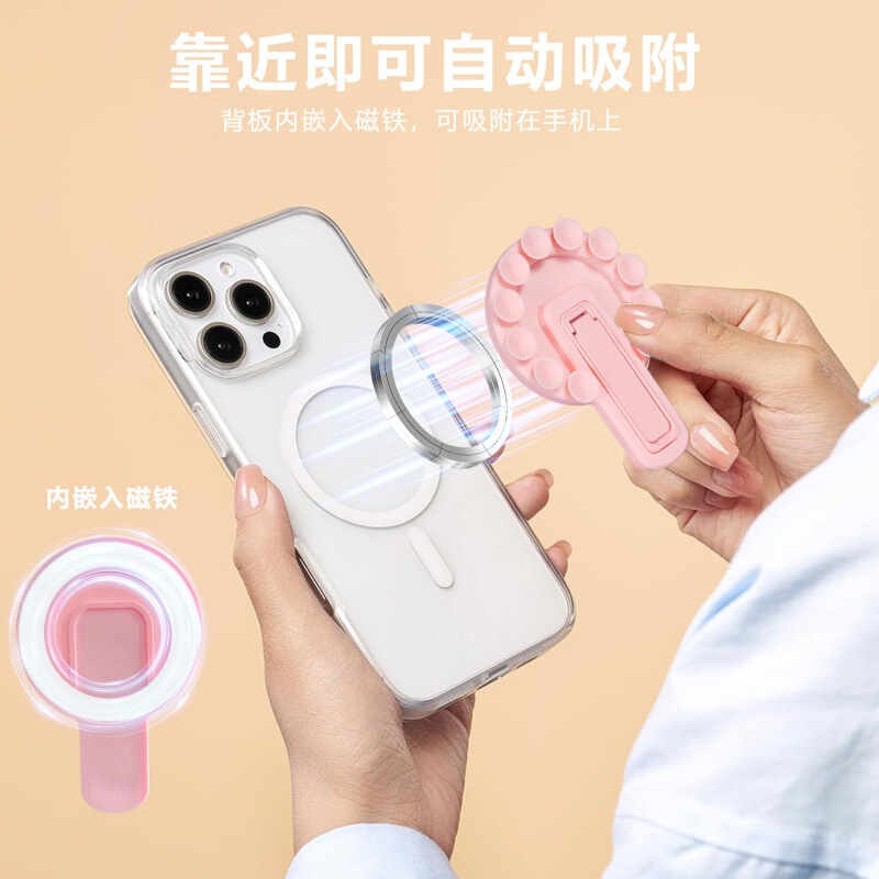 新款硅胶吸盘手机支架多功能手机防滑手机支架磁吸通用折叠支架|undefined