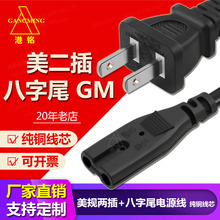 1.5�׃ɿװ���β�Դ����о���~о��Ҏ8��β�ɲ����̨����ʽ�⾀