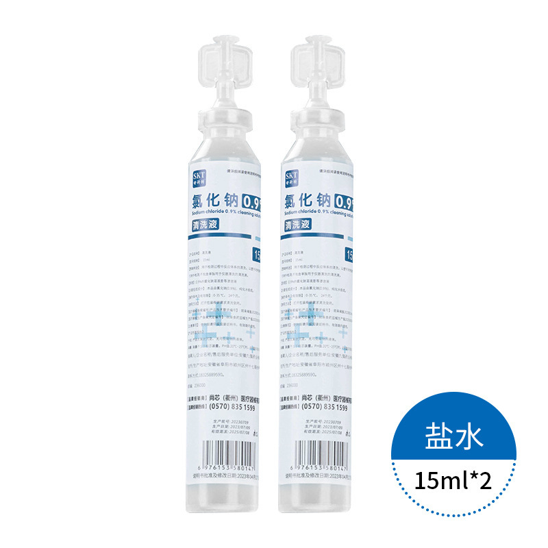 医用无菌械字号居家水光护理包换药滚针微针操工具操作套装耗材包|undefined